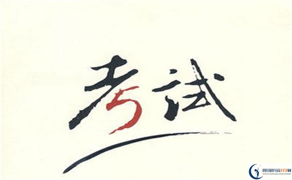 成都石室外國語學(xué)校|石室外國語學(xué)校地址在哪里？