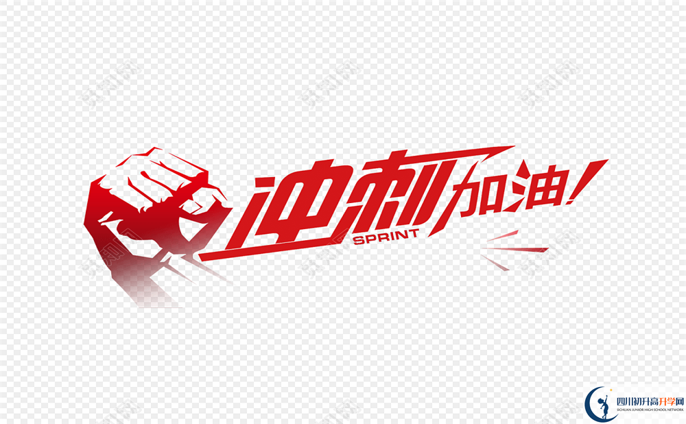 隆昌縣第九中學(xué)2020暑假放假時(shí)間安排是怎樣的？