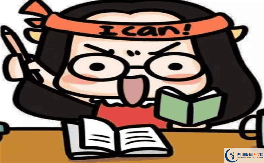 2020樂(lè)山外國(guó)語(yǔ)學(xué)校初升高錄取線是否有調(diào)整？