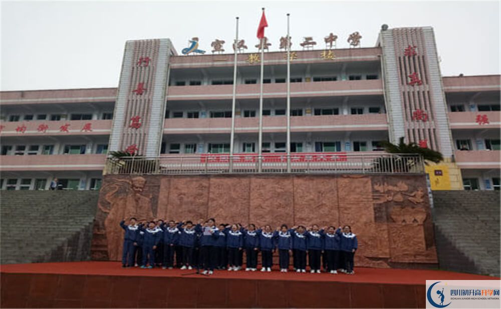 2020宣漢縣第二中學中考錄取時間怎么調(diào)整？