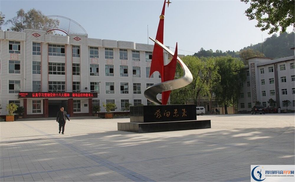 2020平昌縣元山中學(xué)初三畢業(yè)時(shí)間如何變化？