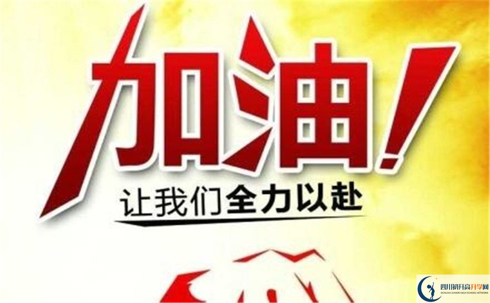 文宮中學(xué)2020年清華北大人數(shù)是多少？