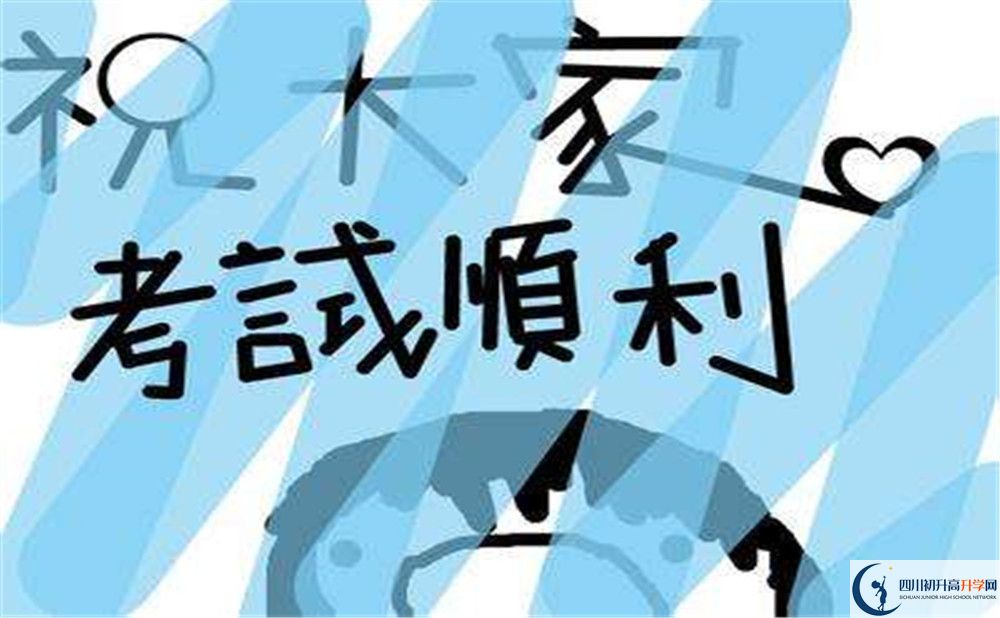 威遠(yuǎn)龍會(huì)中學(xué)2020年清華北大人數(shù)是多少？