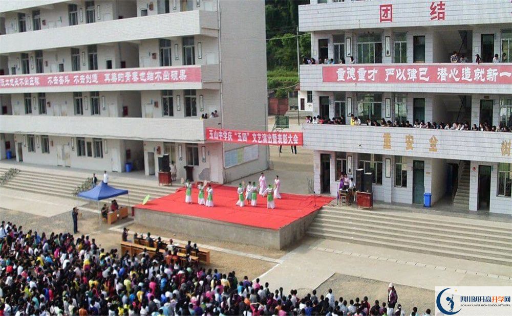 玉山中學(xué)2020暑假放假時間安排是怎么樣的？
