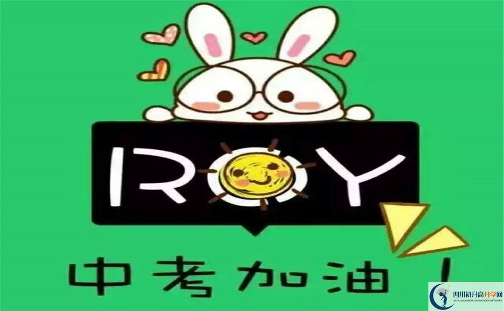 九龍中學2020清華北大錄取學生多少？