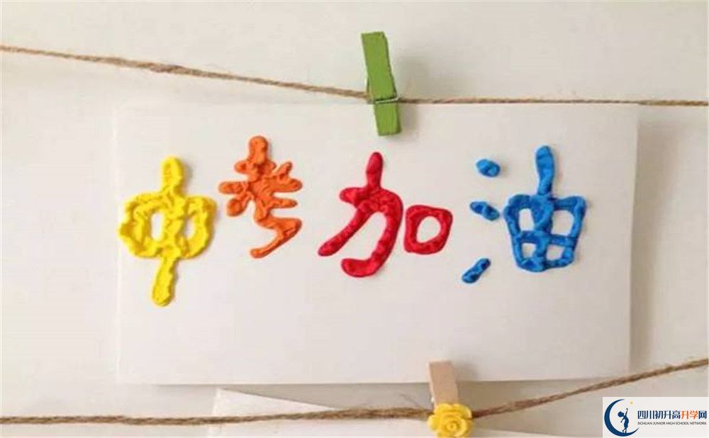 成都南開為明學校升學率是多少？