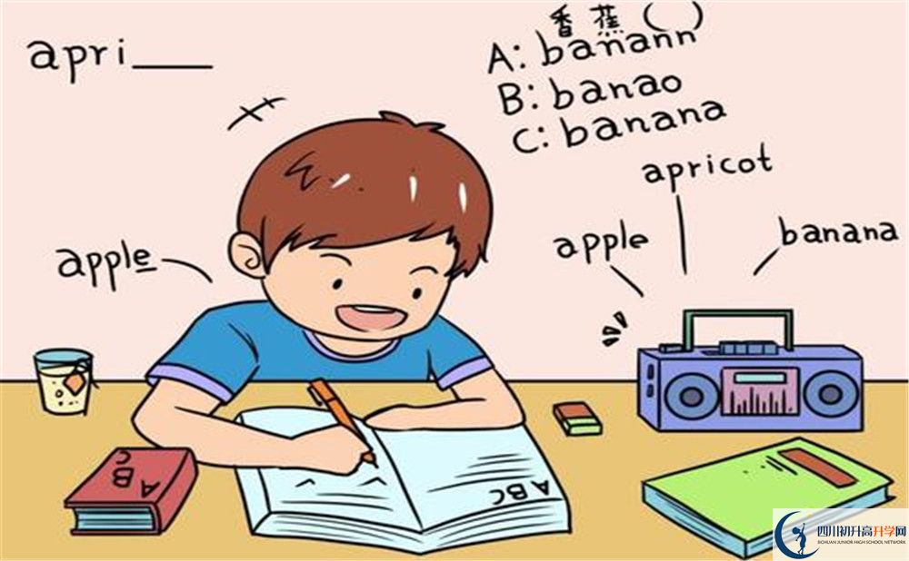 成都市四川師范大學(xué)實(shí)驗(yàn)外國(guó)語(yǔ)學(xué)校2020年學(xué)費(fèi)是多少？