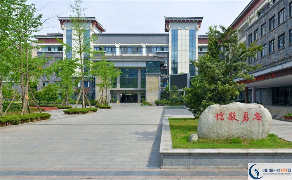 成都市西北中學(xué)2020年錄取分?jǐn)?shù)線是多少？