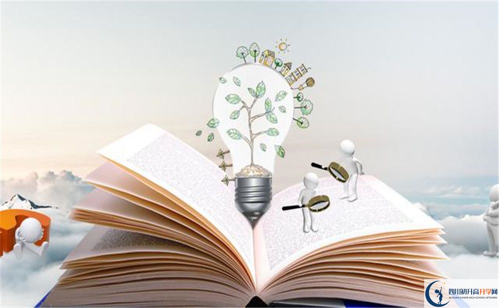 成都西藏中學(xué)2020年收費(fèi)情況怎么樣？