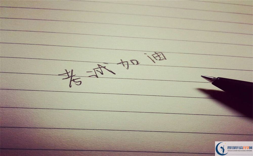四川省成都市第四十九中學(xué)校老校區(qū)在哪里？