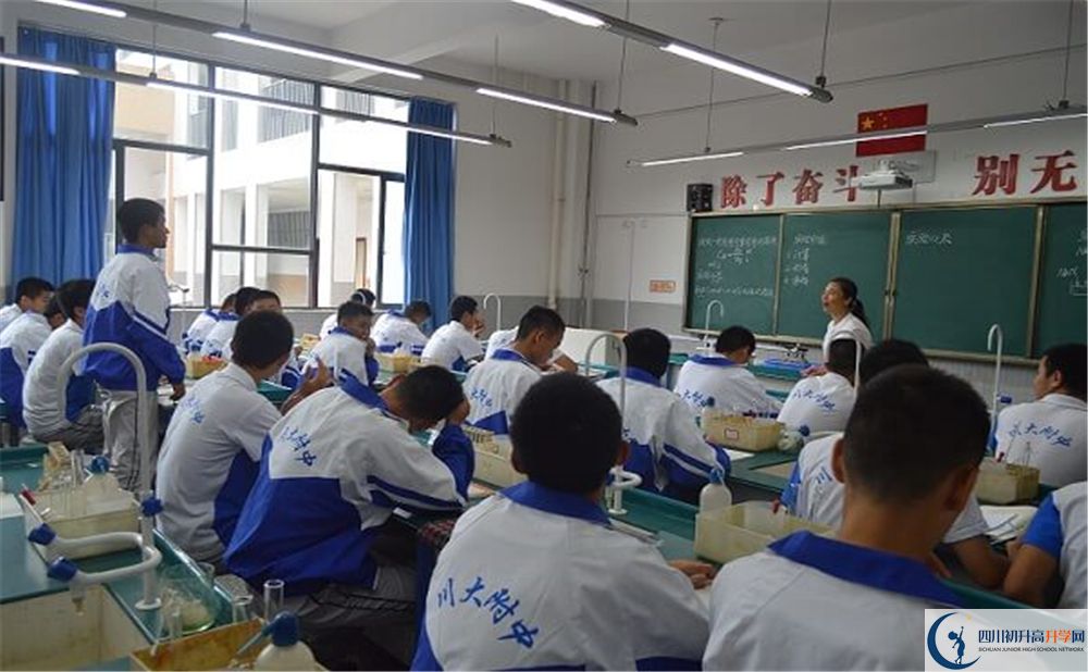 2020年川大附中怎么樣？