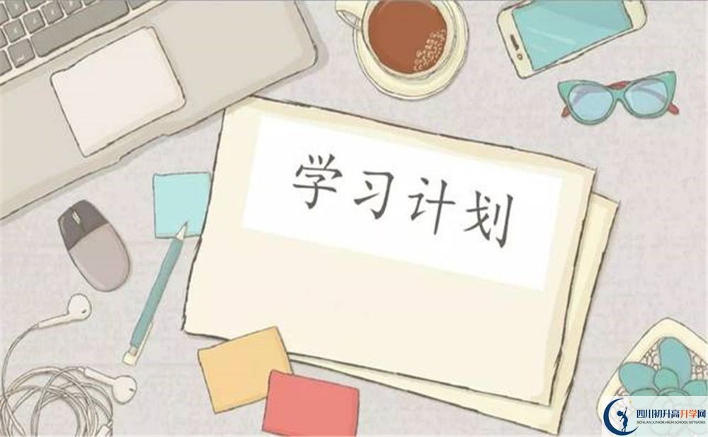 2020年四川省成都市第四十九中學(xué)校在成都排第幾？