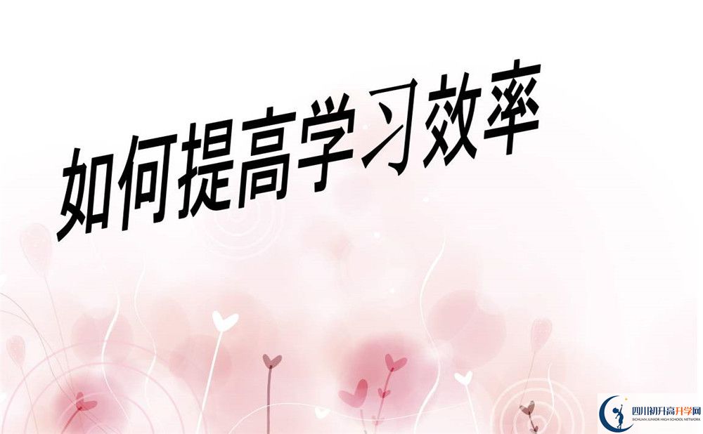 2020年成都三十八中排第幾？
