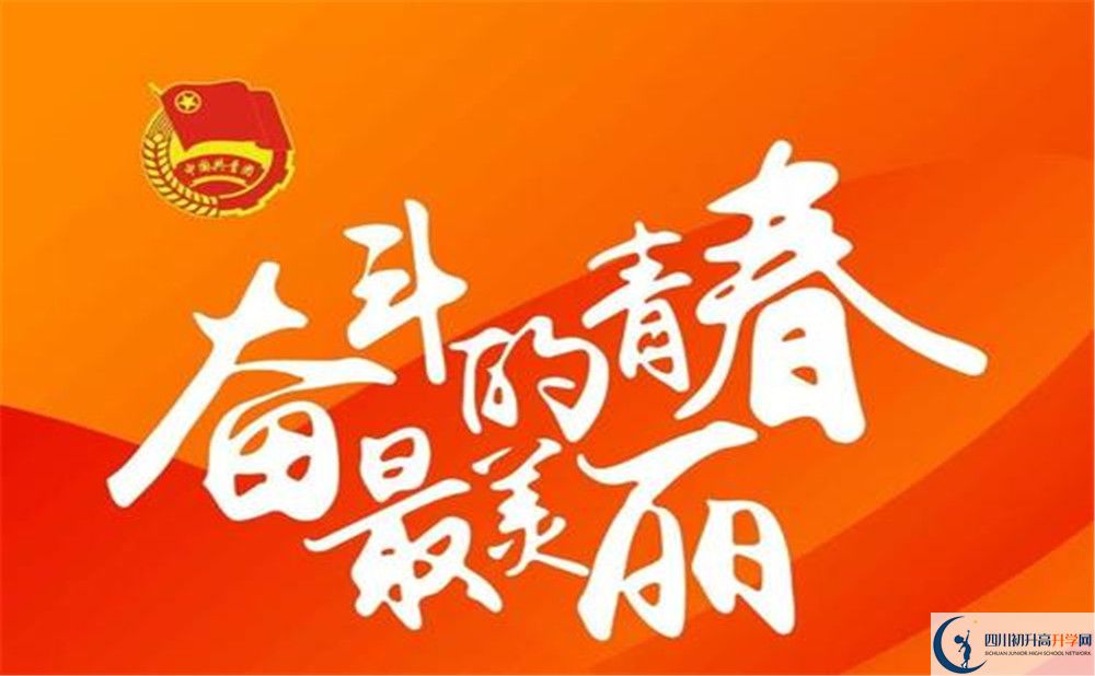 2020年成都市石室中學(xué)北湖校區(qū)學(xué)費是多少？