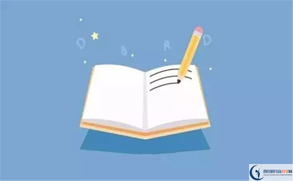 2020年石室北湖校區(qū)入學(xué)條件是什么？