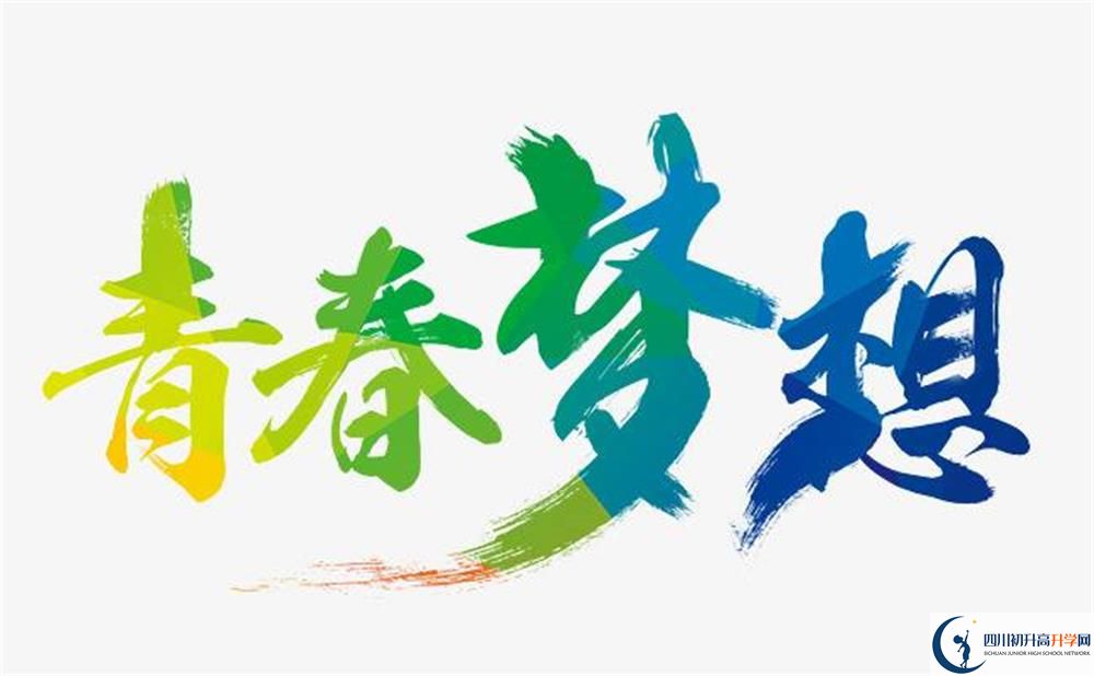 四川成都七中東方聞道網(wǎng)校2020年怎么樣？