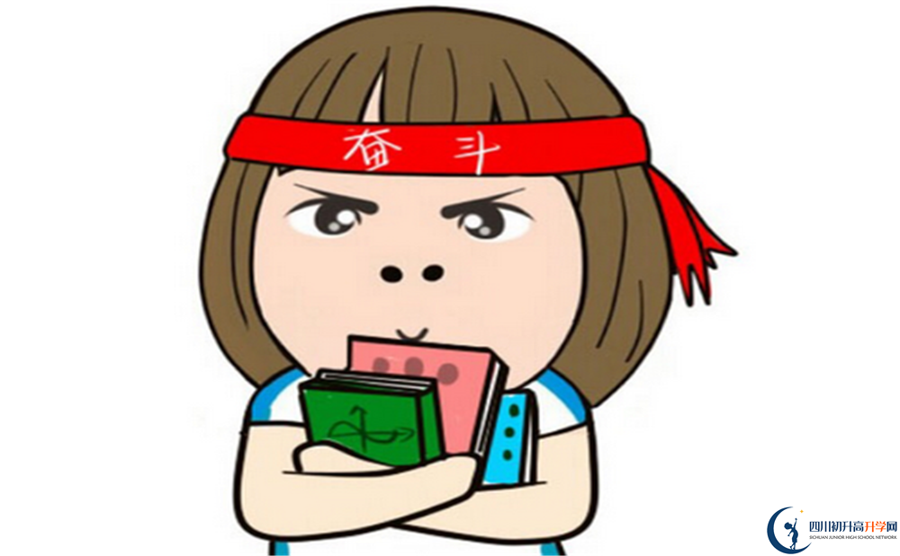 2020年成都教科院附屬學校住宿情況怎么樣？