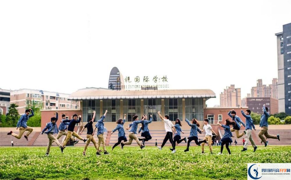 成都美視國際學(xué)校2020年怎么樣？