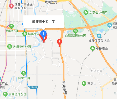 成都市中和中學(xué)地理位置在哪里？