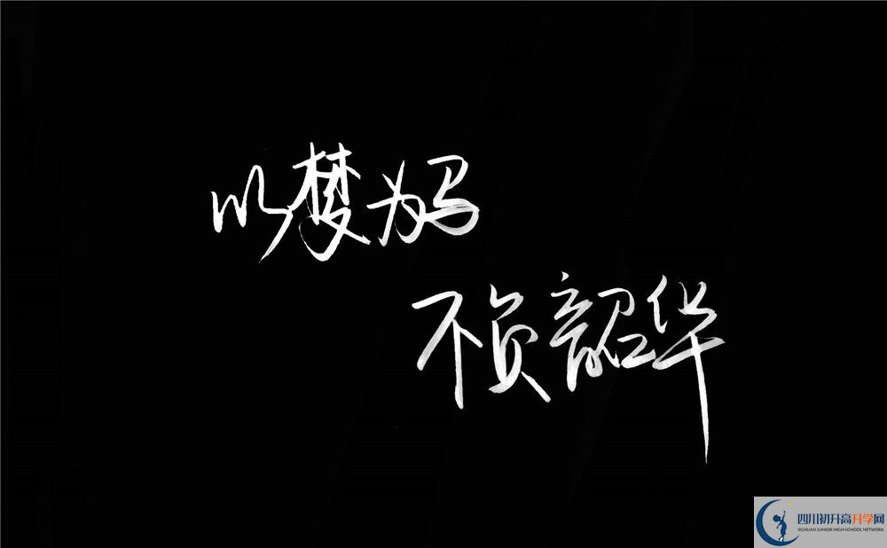 2020年玉林高中分?jǐn)?shù)線是多少？