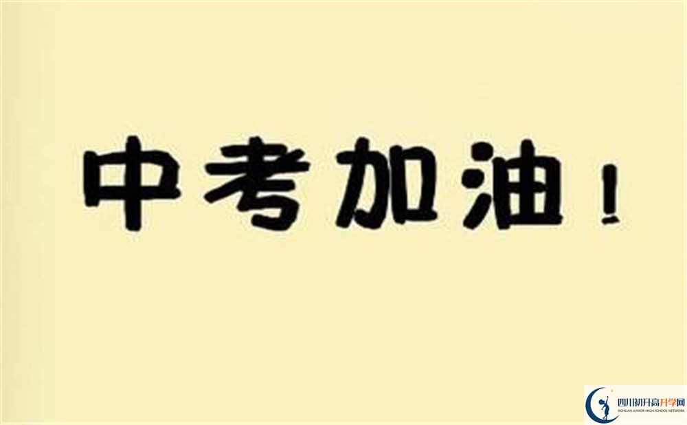 2020年成都玉林中學高中錄取線是多少？