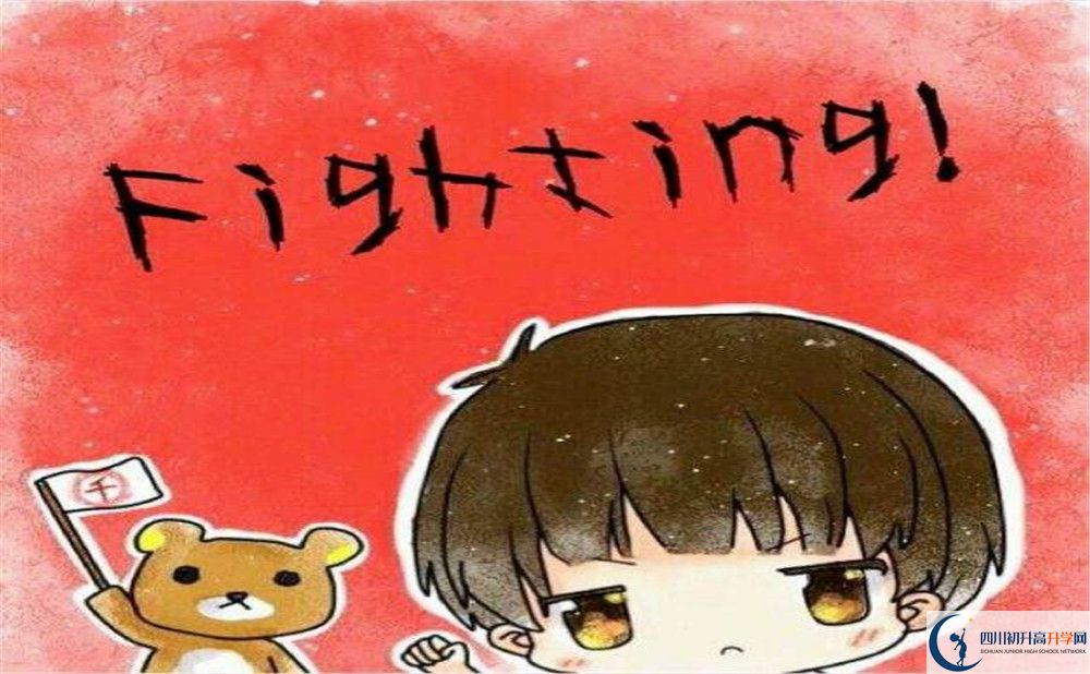 2020年成都玉林中學(xué)高中部怎么樣？