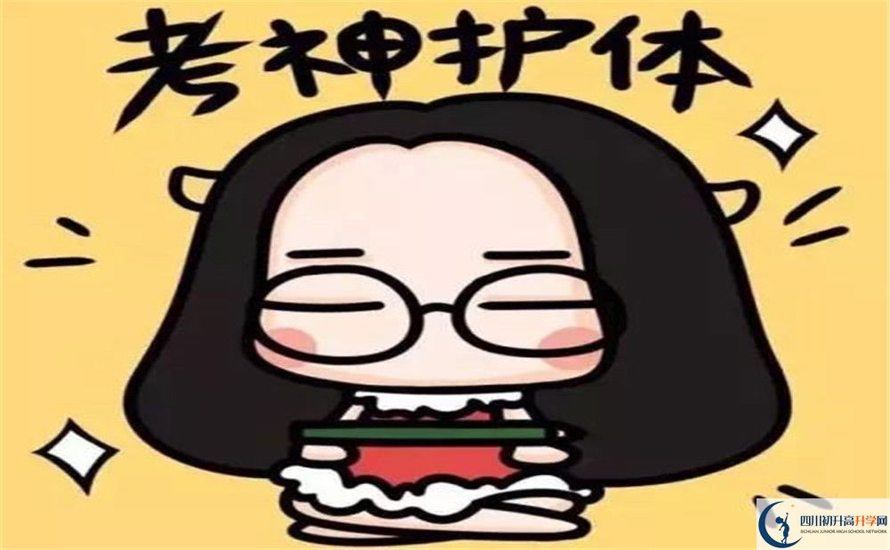 2020年石室天府學(xué)費(fèi)是多少？