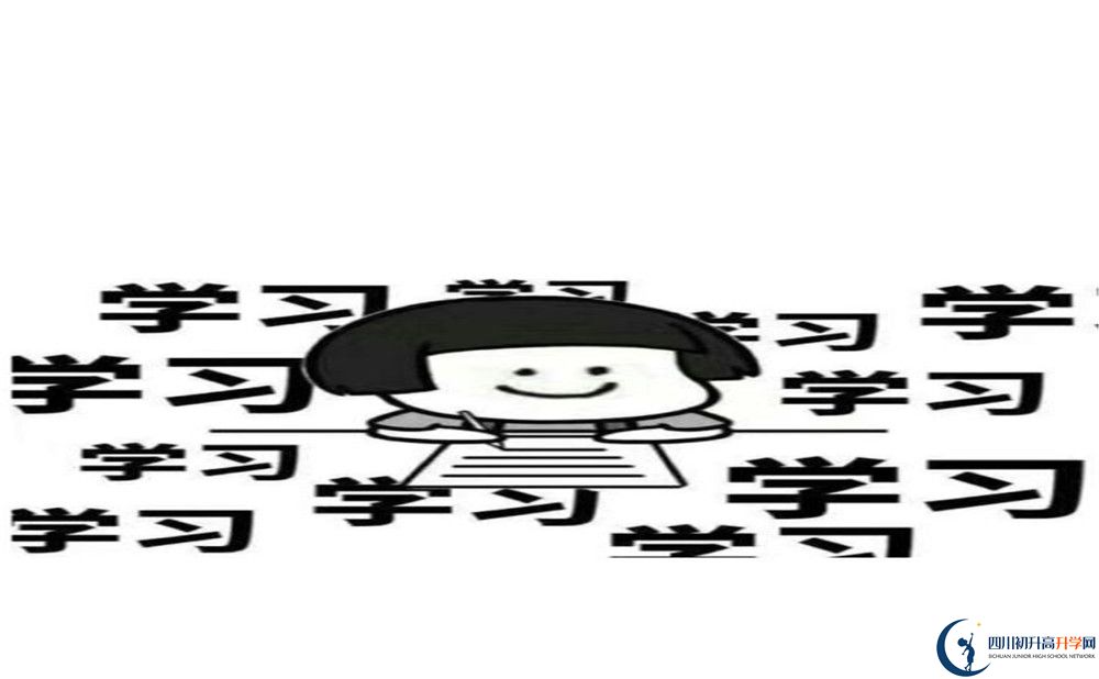 仁壽華達(dá)高中是普高嗎？