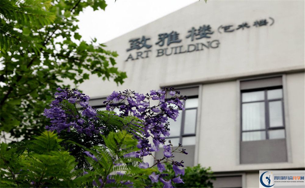 成都實驗外國語學校西區(qū)在哪里？