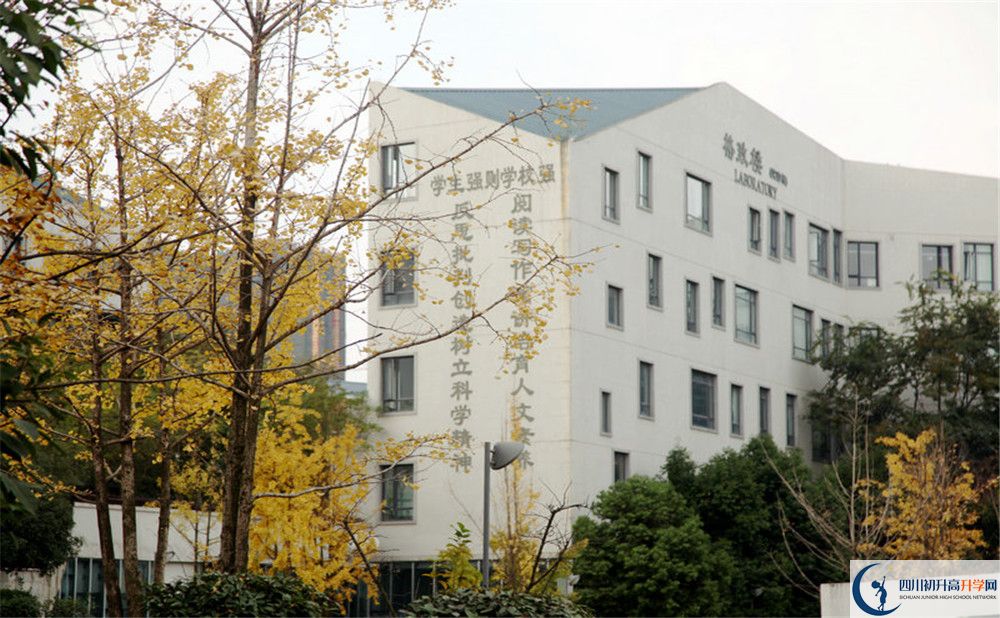 2020年成都實外西區(qū)住宿條件怎么樣？