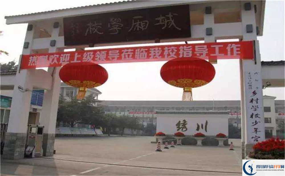 城廂中學(xué)2020年錄取分?jǐn)?shù)線是多少分？