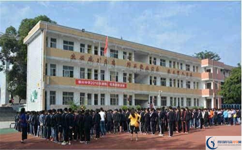 成都泰興中學(xué)2020年好不好？
