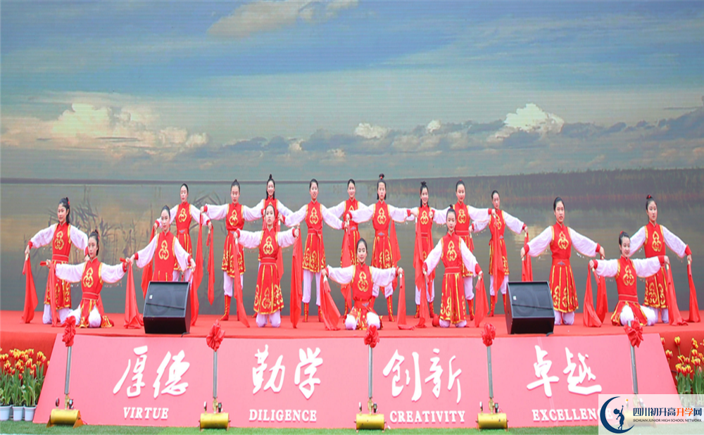 成都市實驗外國語學(xué)校2020年怎么報名？