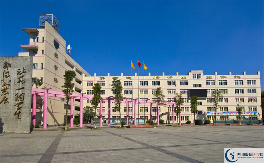 溫江二中2020年好不好？