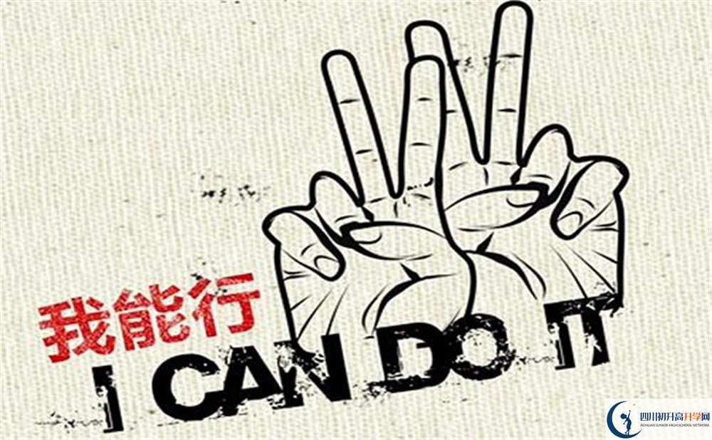 2020年雙流中學實驗學校好不好？