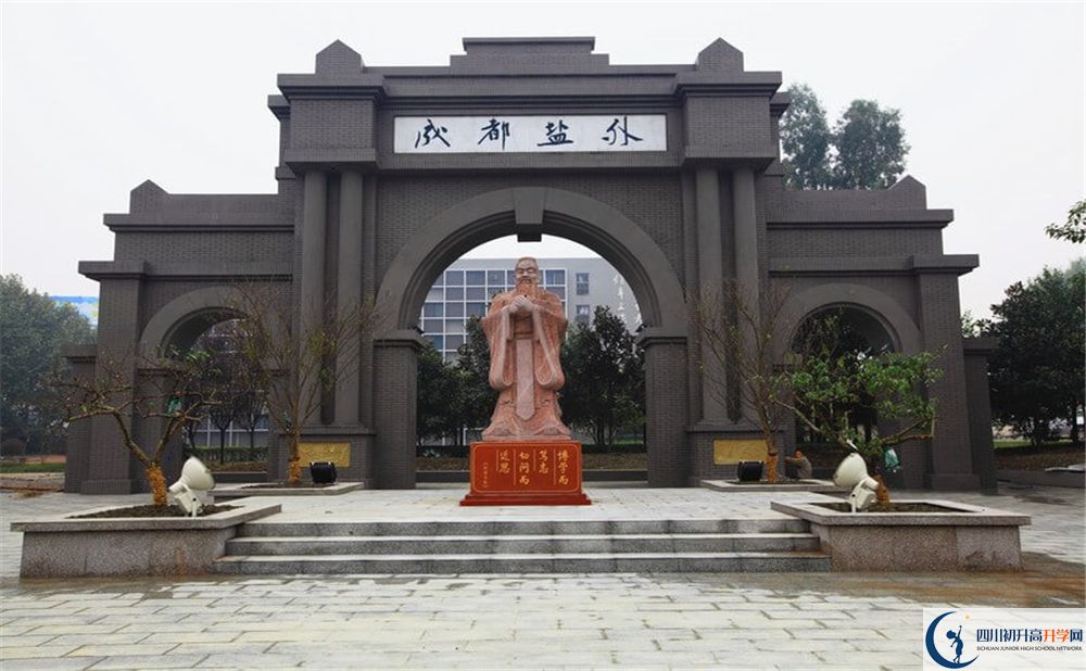 成都鹽外2020年在成都排名高不高？
