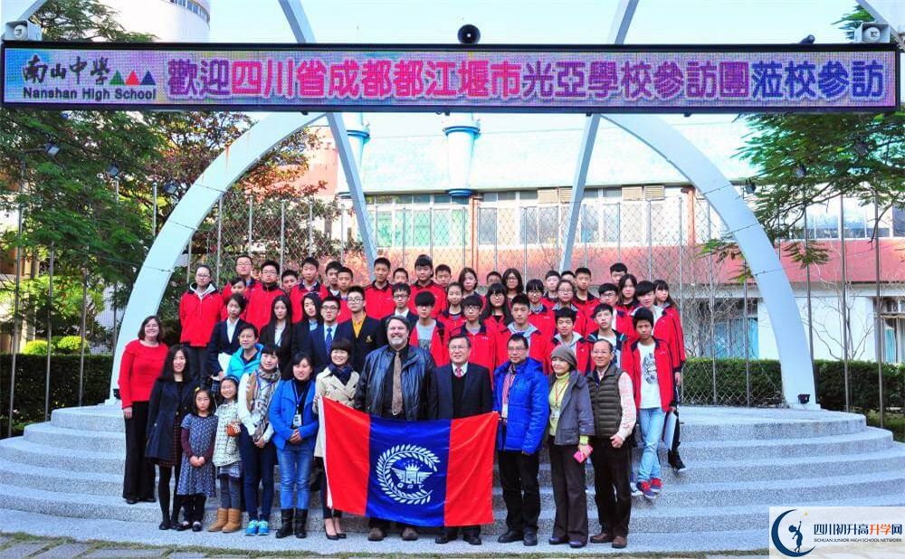 成都光亞學(xué)校2020年一年多少學(xué)費？