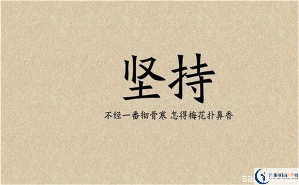 2020年高埂中學升學率怎么樣？