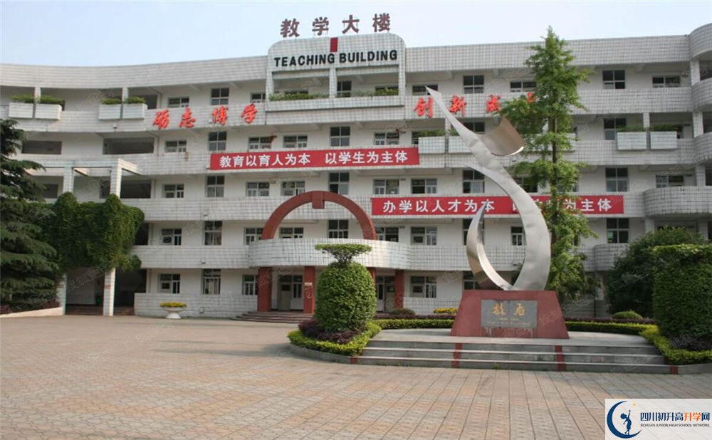 彭州一中2020年住宿怎么樣？