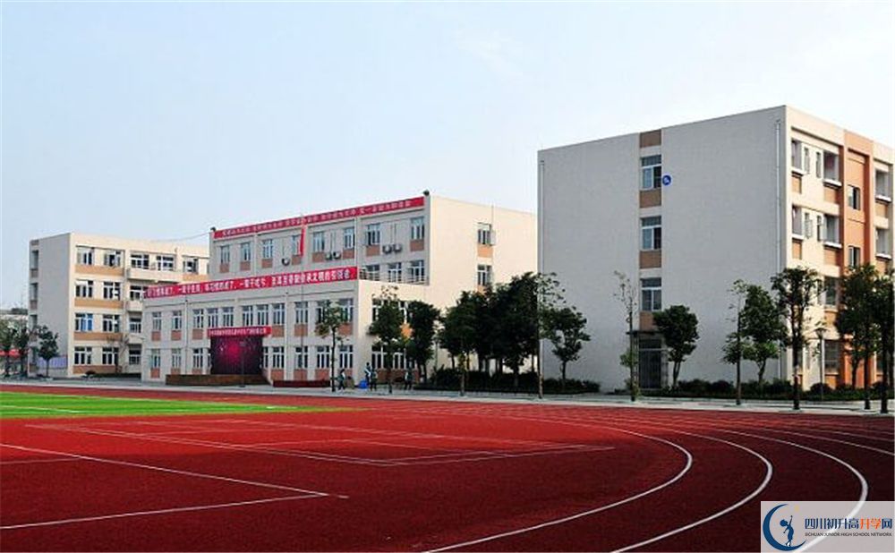 蜀城中學(xué)在哪里？