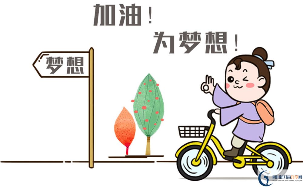 2020年北師大成都實(shí)驗(yàn)中學(xué)一共收費(fèi)多少？
