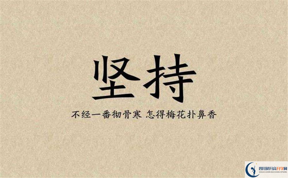 2020年成都市樹德中學(xué)怎么樣？