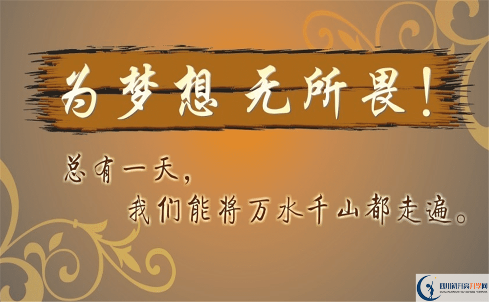 2020年石室中學(xué)升學(xué)率是多少？