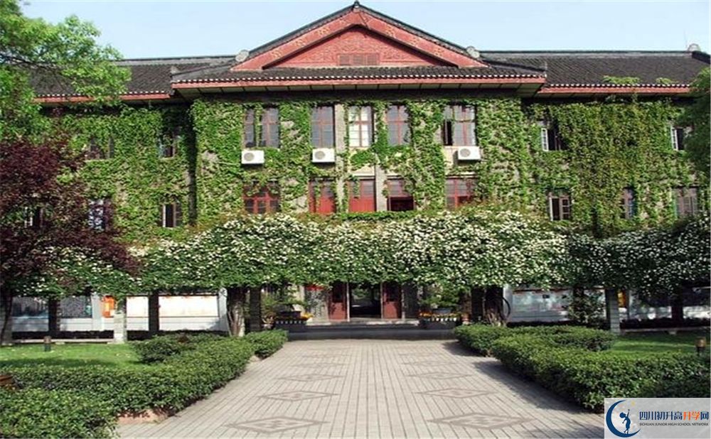 成都田家炳中學2020年怎么樣？