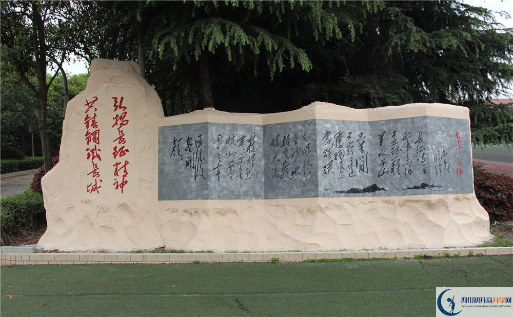 2020年成都三十六中錄取分?jǐn)?shù)線是多少？