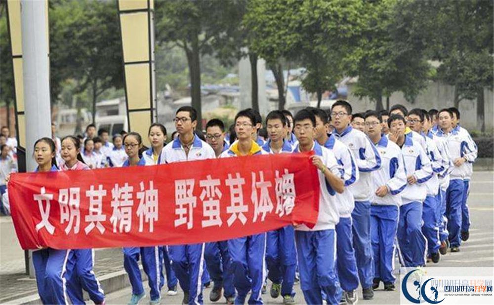 成都七中萬(wàn)達(dá)學(xué)校2020年高中部怎么樣？