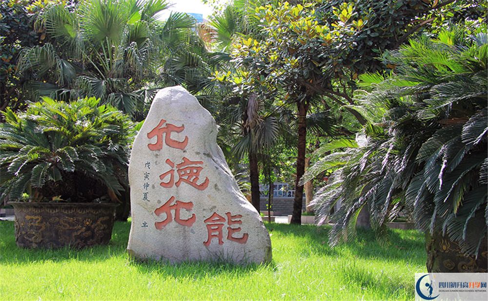 中和中學(xué)2020年中考錄取分?jǐn)?shù)線是多少分？