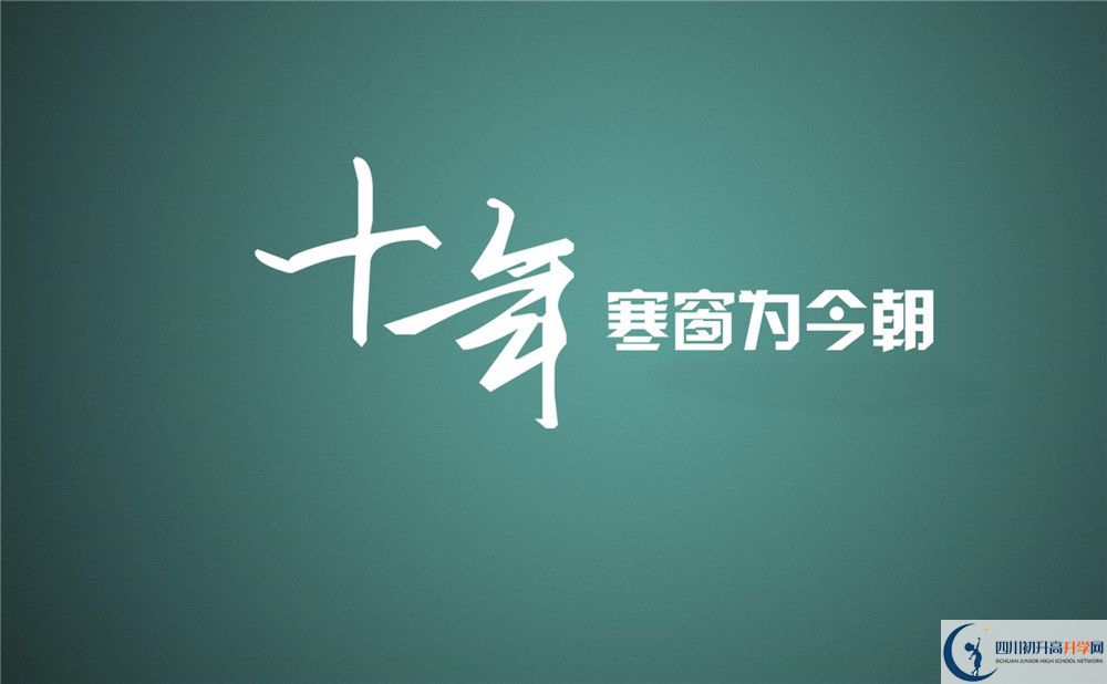 2020年青白江中學(xué)是私立的嗎？