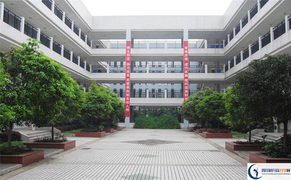 新都香城中學2020年好不好？