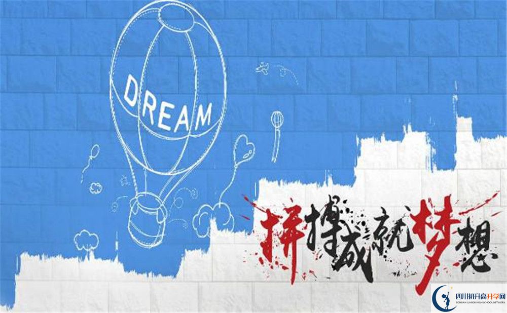 2020年青城山高級中學收分線是多少？